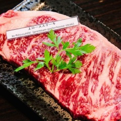 Jo-Rōsusutēki (上ロースステーキ)