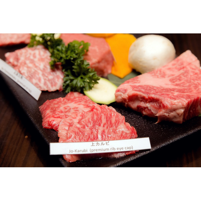 Jo-Karubi (上カルビ) 