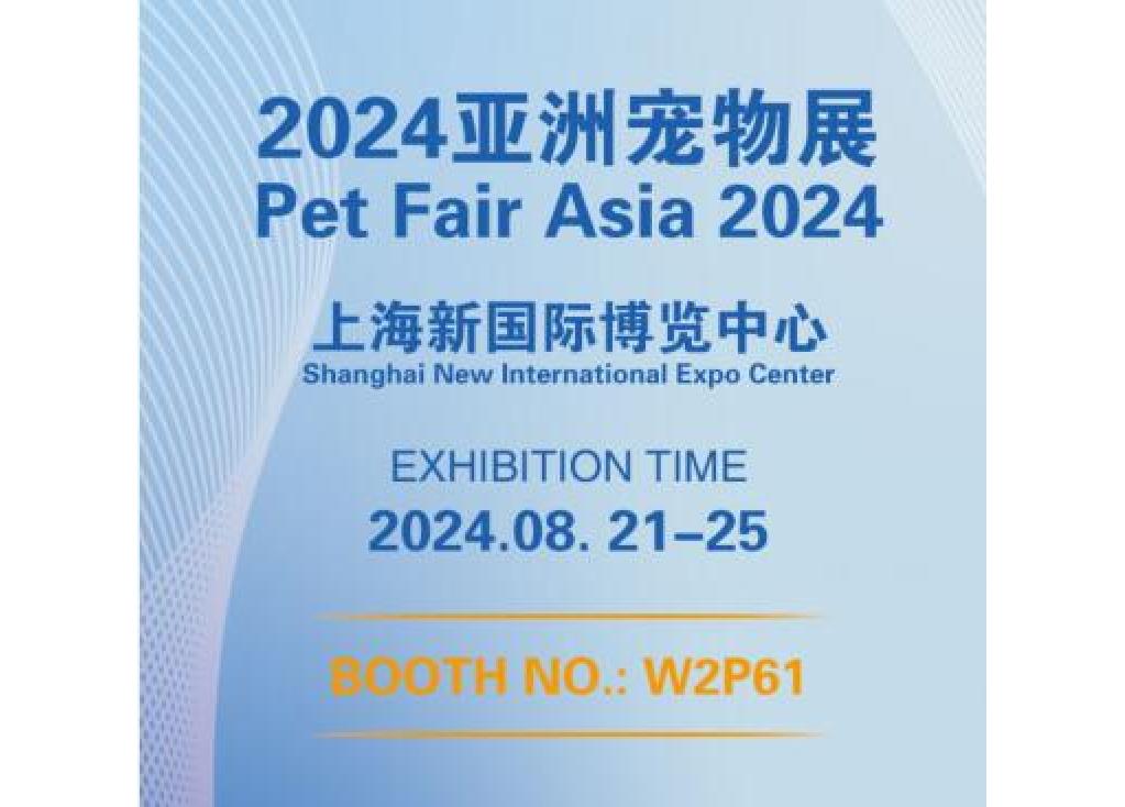 Coming to Pet Fair Asia 2024