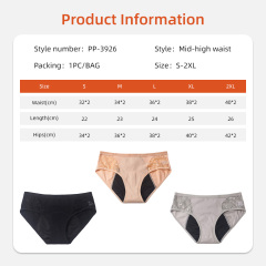 Culottes menstruelles réutilisables Aidingcare pour femmes, anti-odeurs