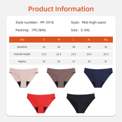 Culottes menstruelles Aidingcare pour femmes, haute absorption, réutilisables