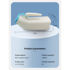Wholesale Simple Eco-Friendly Male Portable Home Care Urinal Chamber Pot with Lid 1000mL