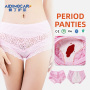 Aidingcare Period Underwear Women's High Waist Absorbent Leakproof Panties