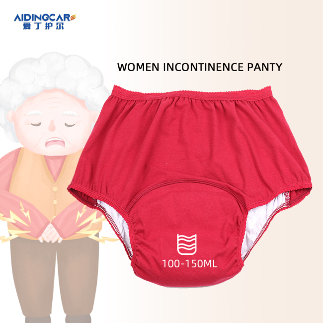 Wholesale Custom Ladies Incontinence Underwear Mid-Rise Everyday Panties Solid Cotton Protective Bikini Waist Knitted