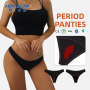 Bragas menstruales reutilizables Aidingcare para mujer, estilo bikini