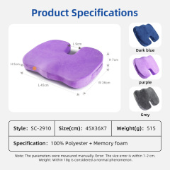 Wholesale Soft Wheelchair Office Memory Foam Seat Cushions Coccyx Orthopedic Comfortable Backbone Care Anti-Static Anti-Dust
