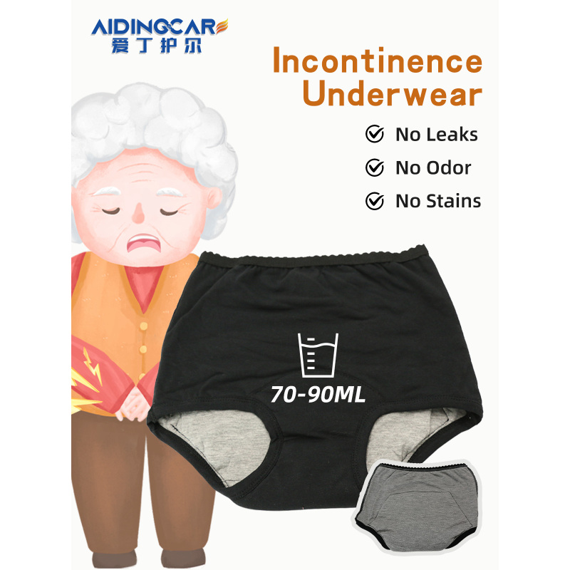 Aidingcare Inkontinenzhosen für Erwachsene, hohe Saugfähigkeit, bequeme Passform, mittlerer und starker Schutz
