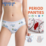 Ropa interior menstrual reutilizable sin costuras para mujer de Aidingcare