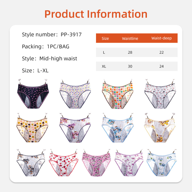 Ropa interior menstrual reutilizable sin costuras para mujer de Aidingcare