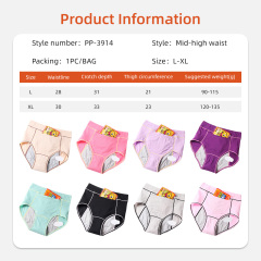 Culottes menstruelles Aidingcare pour femmes, couche absorbante, anti-fuites