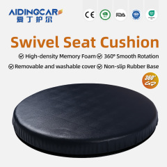Wholesale Swivel Seat Cushion 360 Degree Rotating PU Faux Leather Removable Washable for Elderly and Pregnant Women