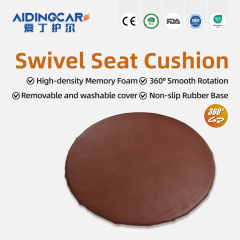 Wholesale Swivel Seat Cushion 360 Degree Rotating PU Faux Leather Removable Washable for Elderly and Pregnant Women