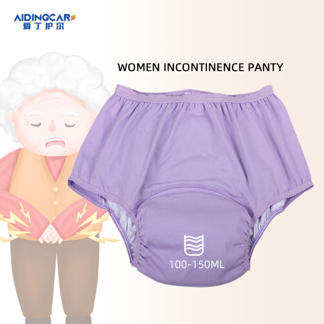 Wholesale Customizable Women's Washable Urinary Absorbent Incontinence Panties Washable Pants Underwear