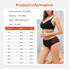 Culottes menstruelles Aidingcare pour femmes, anti-fuites et réutilisables, pour la nuit.