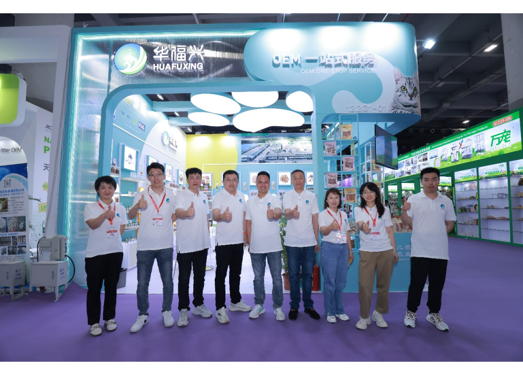 From May 26 to May 29, 2023, Huafuxing team attend 26th CIPS in Guangzhou, China.