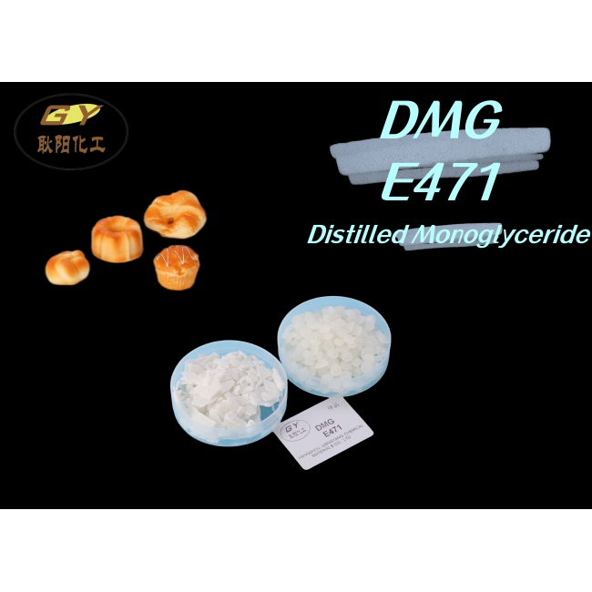 Different Use in Domains as Emulsifier Distilled Monoglyceride Dmg (E471)