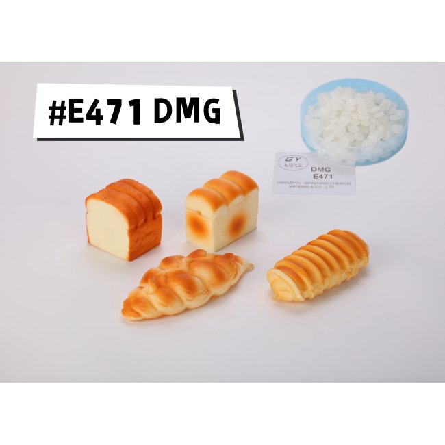 Best Food Additives Distilled Monoglycerides E471 Dmg
