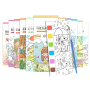 water coloring book