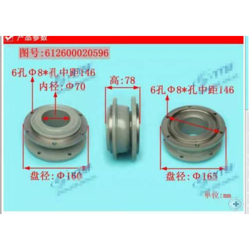 FAN WHEEL HUB ASSEMBLY VG1500020033 engine cooling system fan  buffer shaft trucks