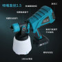 Cordless Wireless Portable Lithium Battery Power Sprayer Multi Function Electric Hand Held Paint Spray Gun