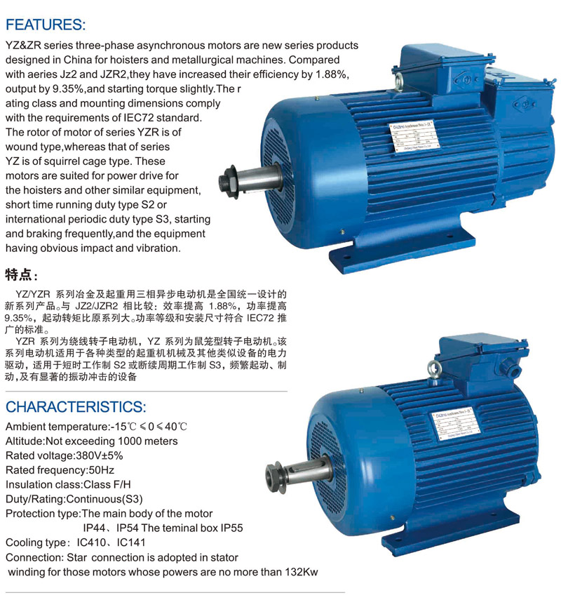 YZ-YZR-系列_01.jpg YZ-YZR-系列_01.jpg