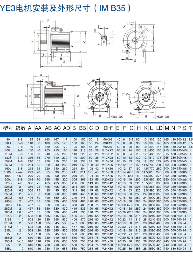 YE3系列_07.jpg