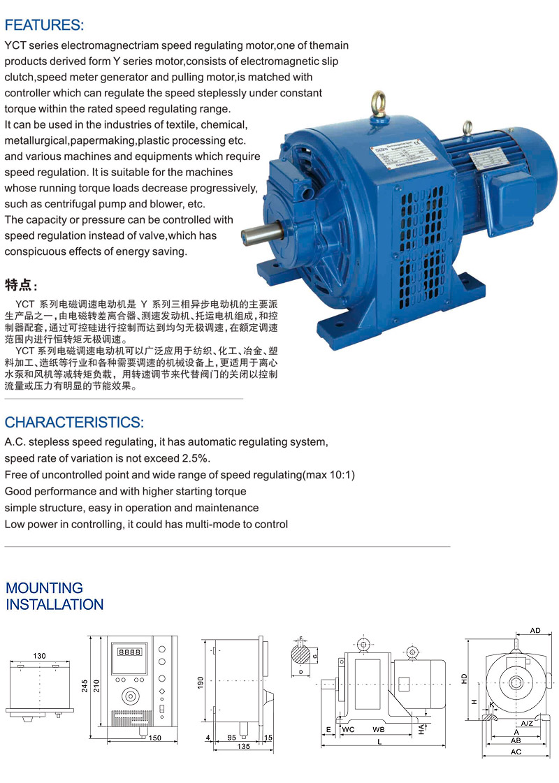 YCT系列_01.jpg YCT系列_01.jpg