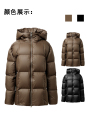 Chestnut Core Down Jacket