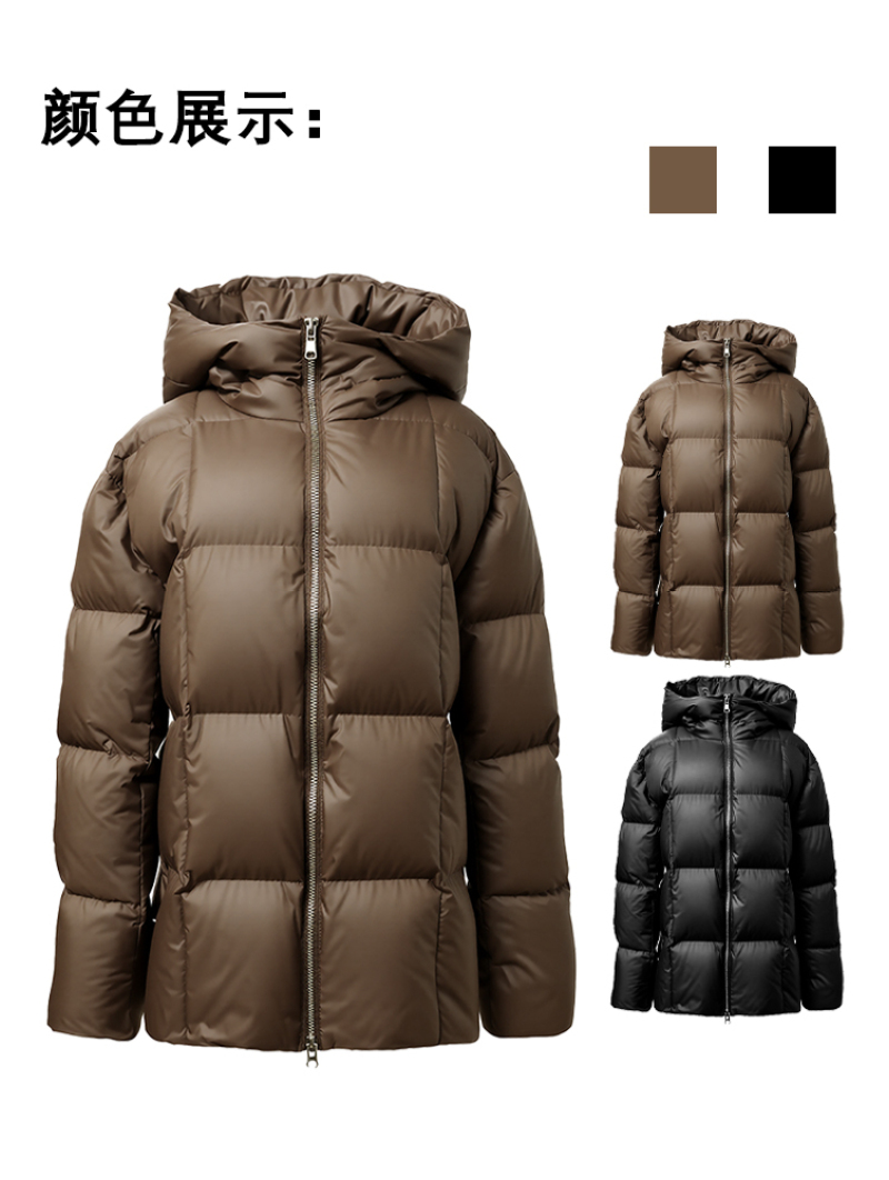 Chestnut Core Down Jacket