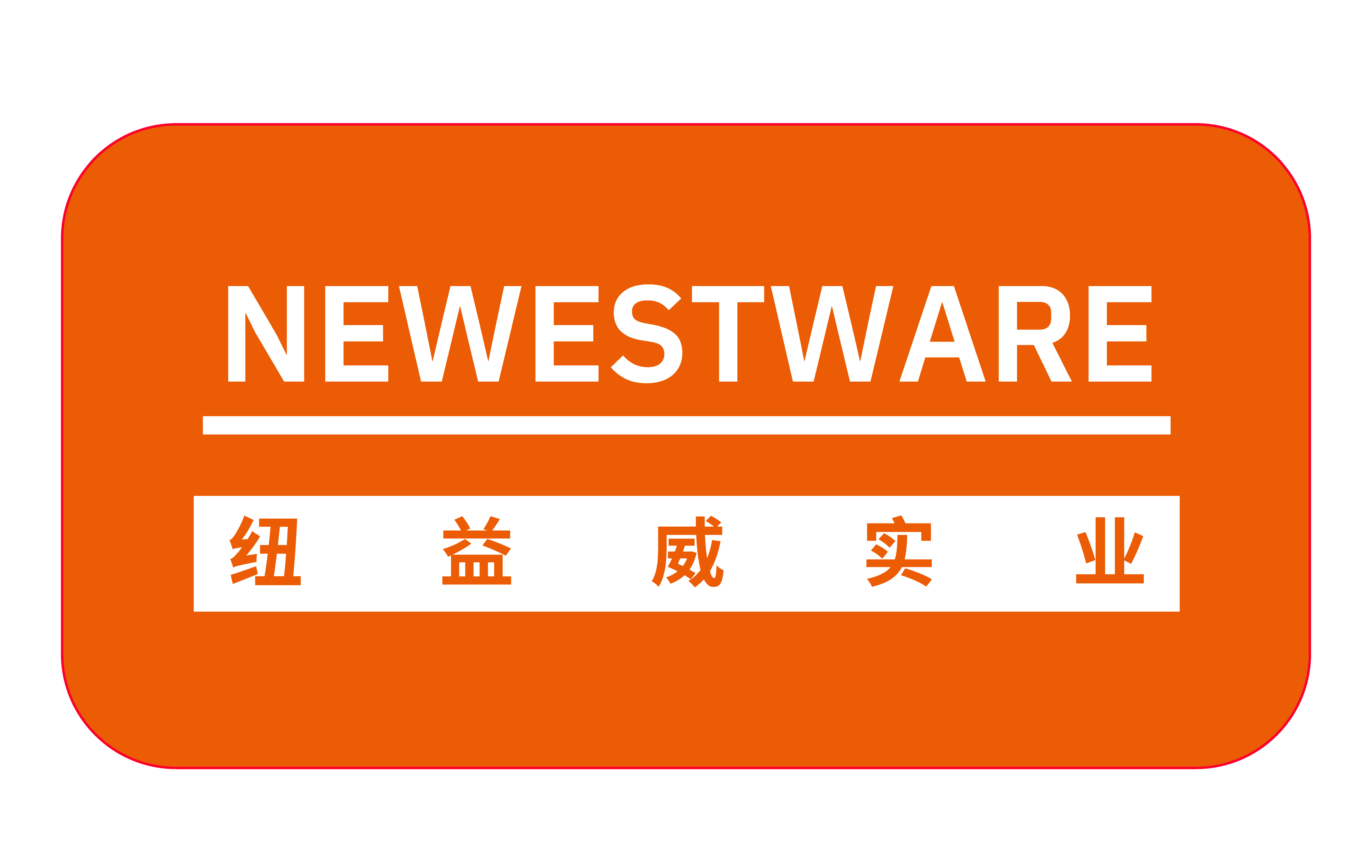Hangzhou Newestware Industrial Co., Ltd.