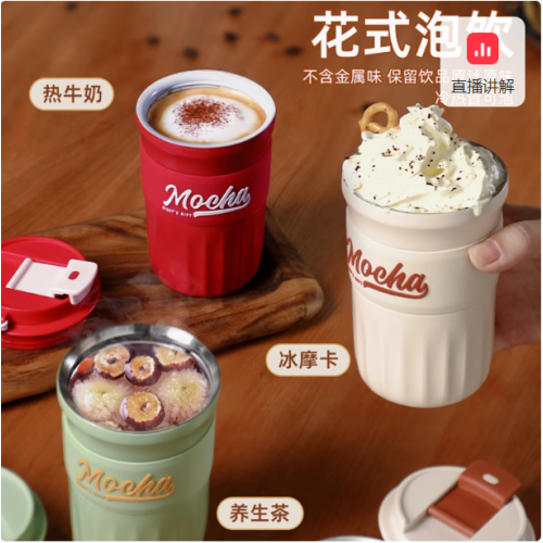 New Design Custom Logo 420ml Smart Led Temperature Display Stainless Steel Vacuum Coffee Cups Insulated Thermal Mug