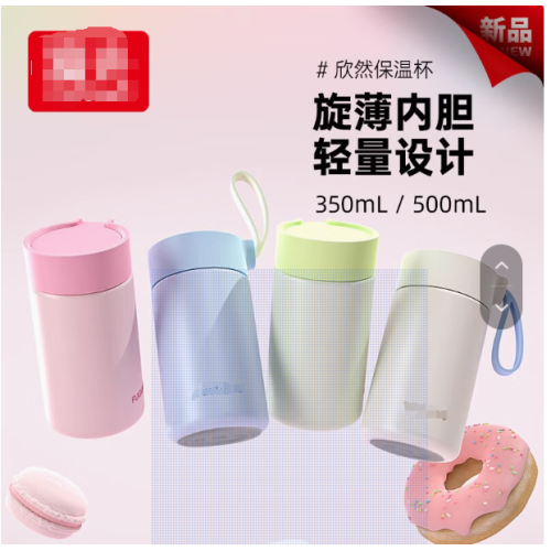 350ml Custom Stainless Steel Water Bottle Cute Pattern Simple Insulation Water Bottle Food Cans