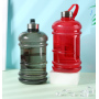 2200ml PETG outdoor water bottle