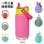 350ML double wall stainless steel kids water bottle with handle