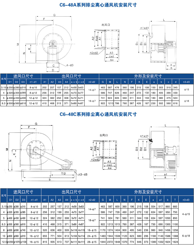 C6-48_cn02.jpg
