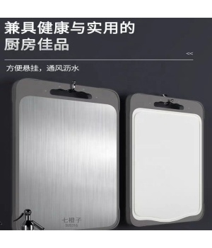 2020 Germany design double side SUS 316 and PP antibacterial cutting board