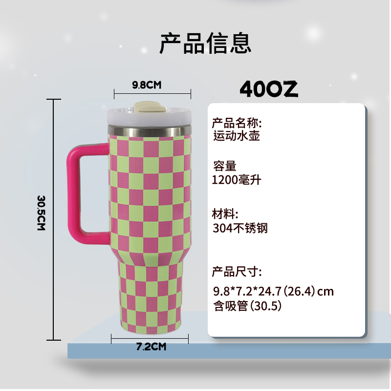H2.0 Tumbler Coffee Cup Car Mugs with Handle with Straw Lids Stainless Steel Fashion Gift Checkerboard Pattern 40oz