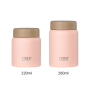 In Stock 220ml 280ml Small Portable Children Thermos Food Container Food Grade Stainless Steel Food Jar