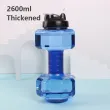 Blue-2600ML