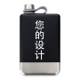 Portable 9oz Stainless Steel Hip Flask with Double Color Laser Logo Custom Mini Wine Whisky for Travel Metal Black Square Shape