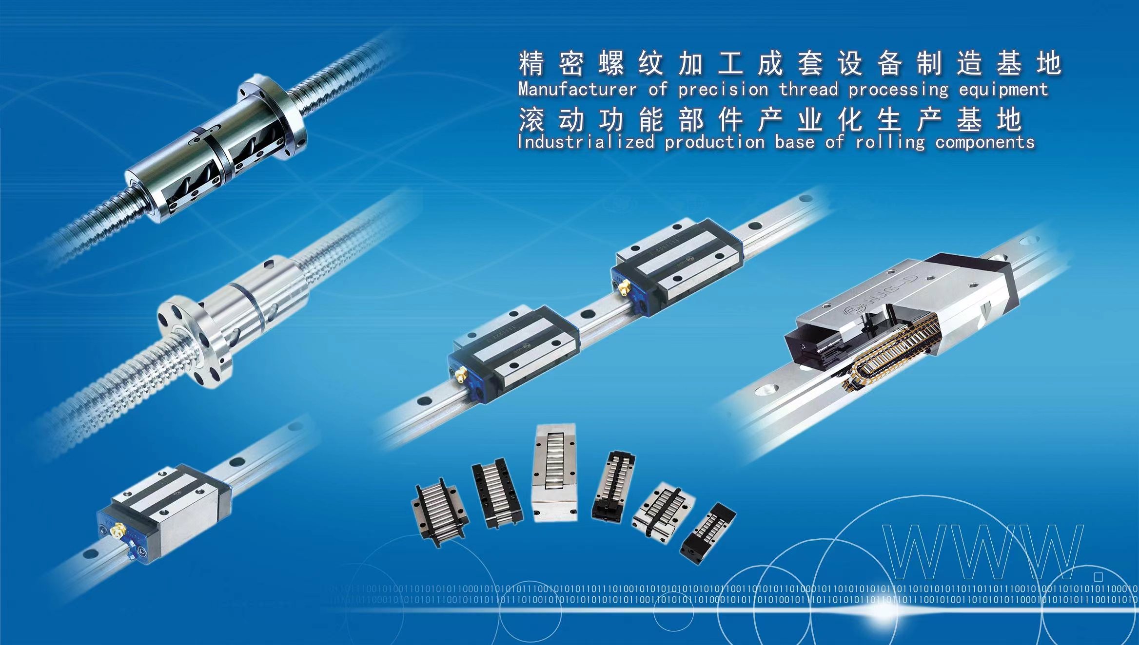 Pièces de machines CNC TOCO