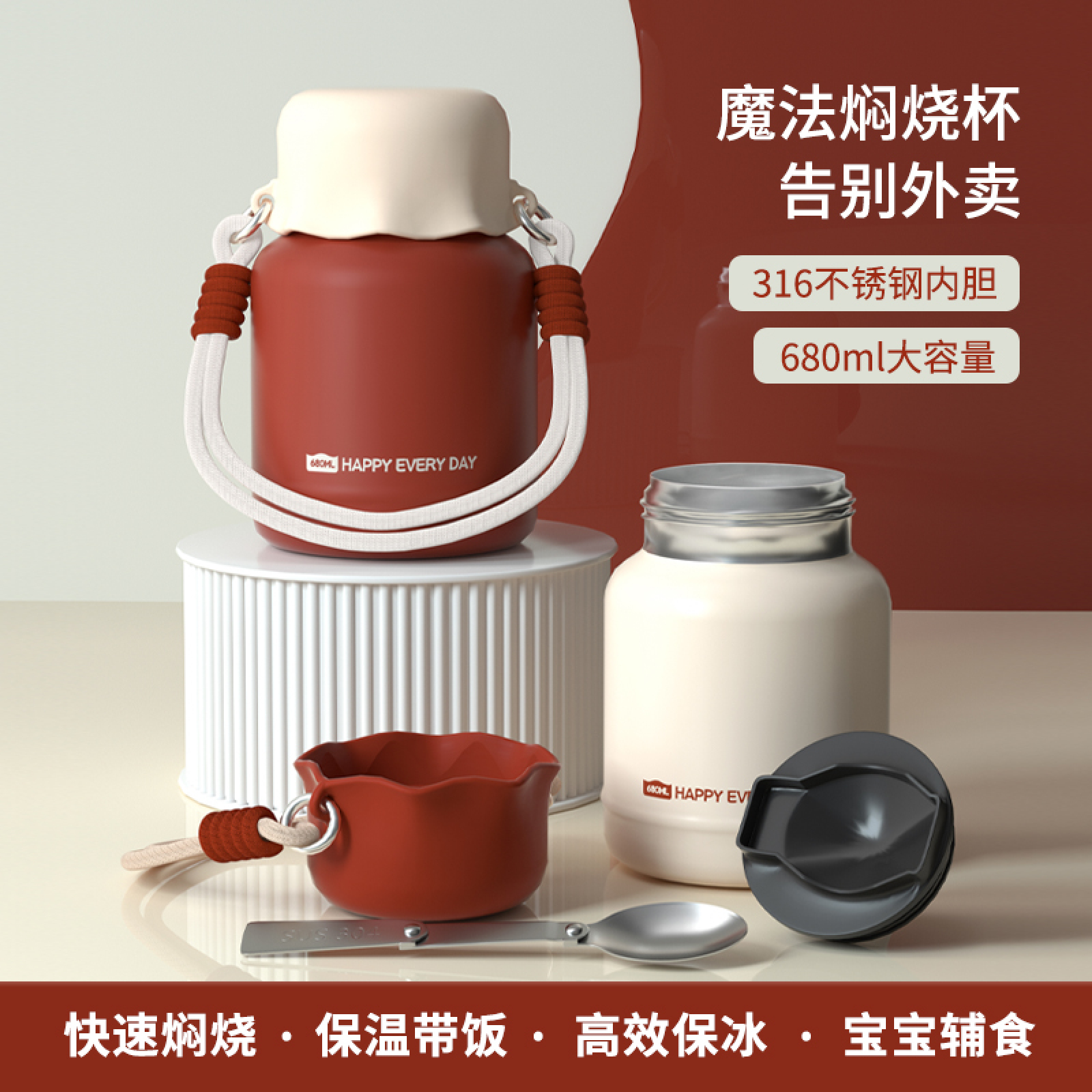 316SS Kids Insulated Lunch Box with Handle Large Capacity Braising Box with Spoon Keep Cold and Insulated Water Cup 12-24hours