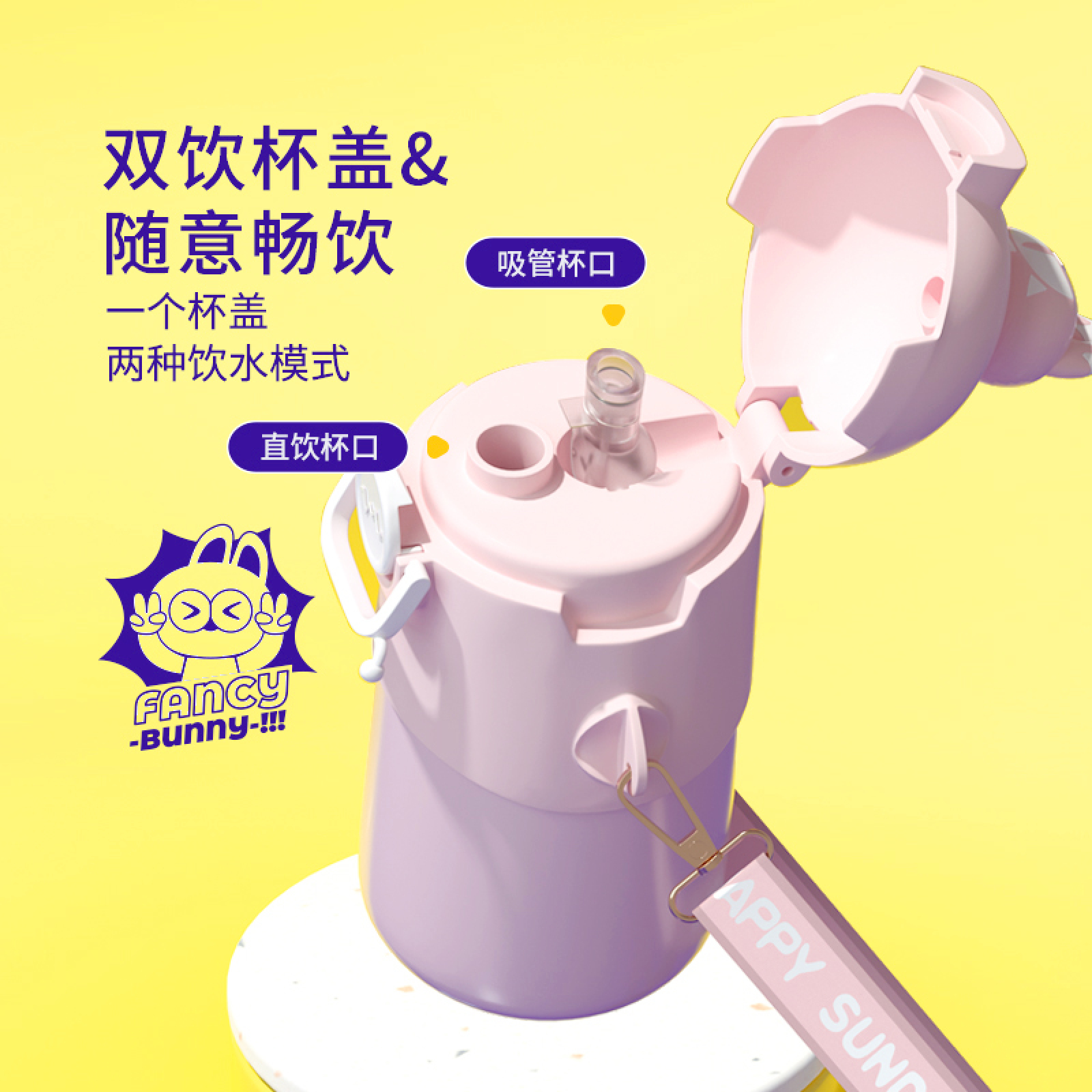 Cute children's Water Bottle 316 Stainless Steel with Straw Portable Cartoon Bear Plastic Cup for Kids' Sports