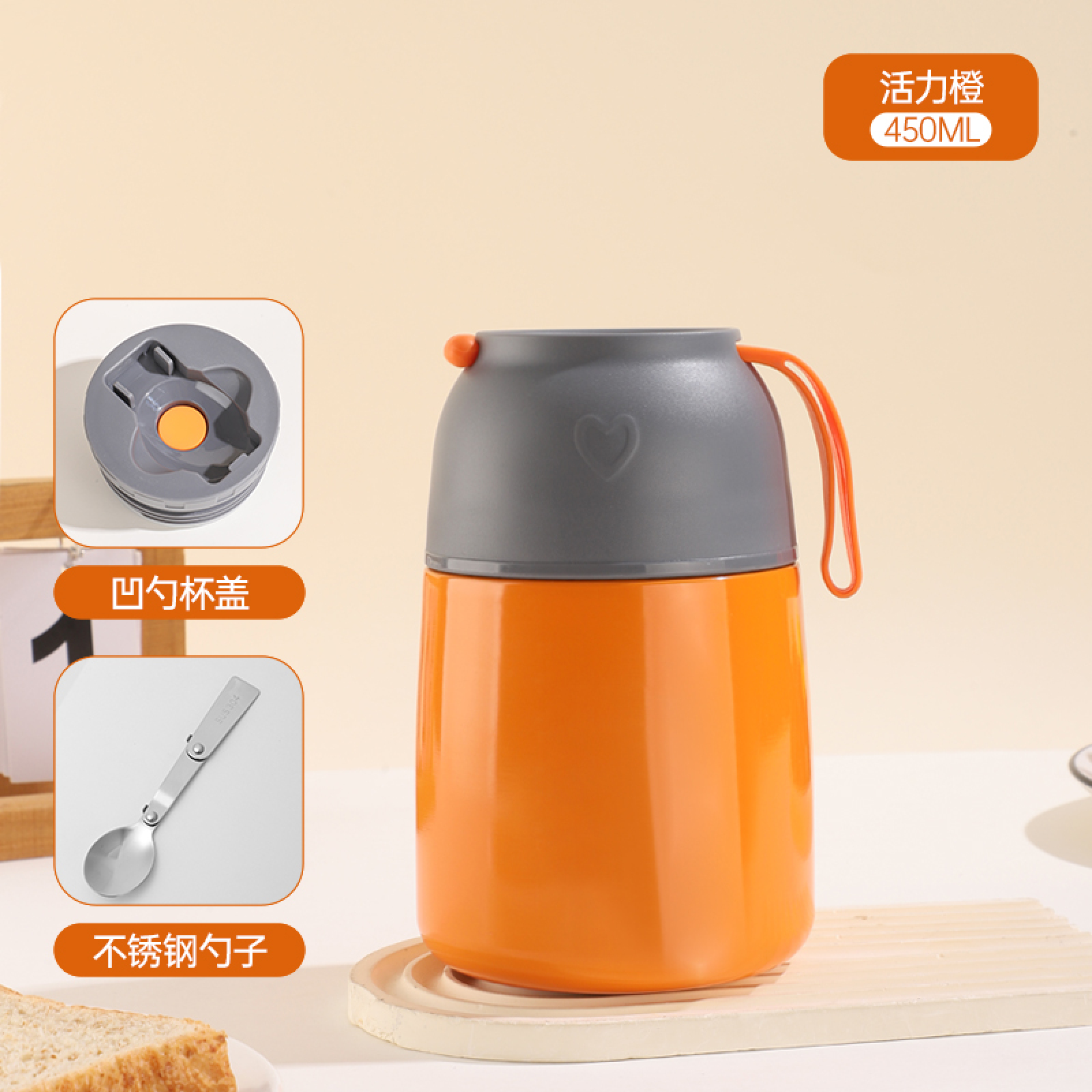 CFLASK 450ml 15oz Insulated Food Jar with Foldable 304 Spoon Stainless Steel Leakproof