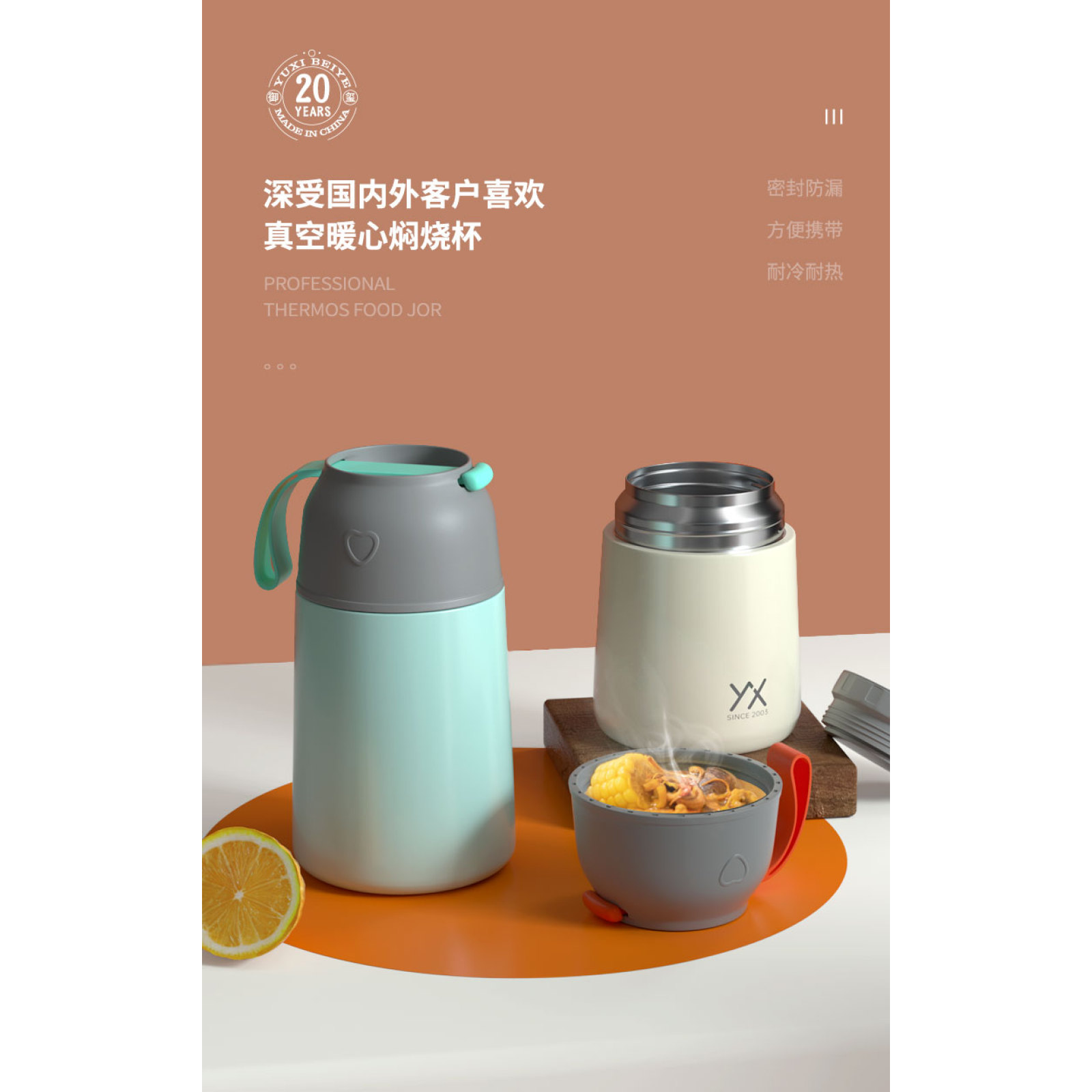 HOT SALE CFLASK Insulated Food Jar 450ml/650ml Stainless Steel Thermal Lunch Container with Folding 304 Spoon, Leakproof BPA-Free for Kids Adults OEM Accept