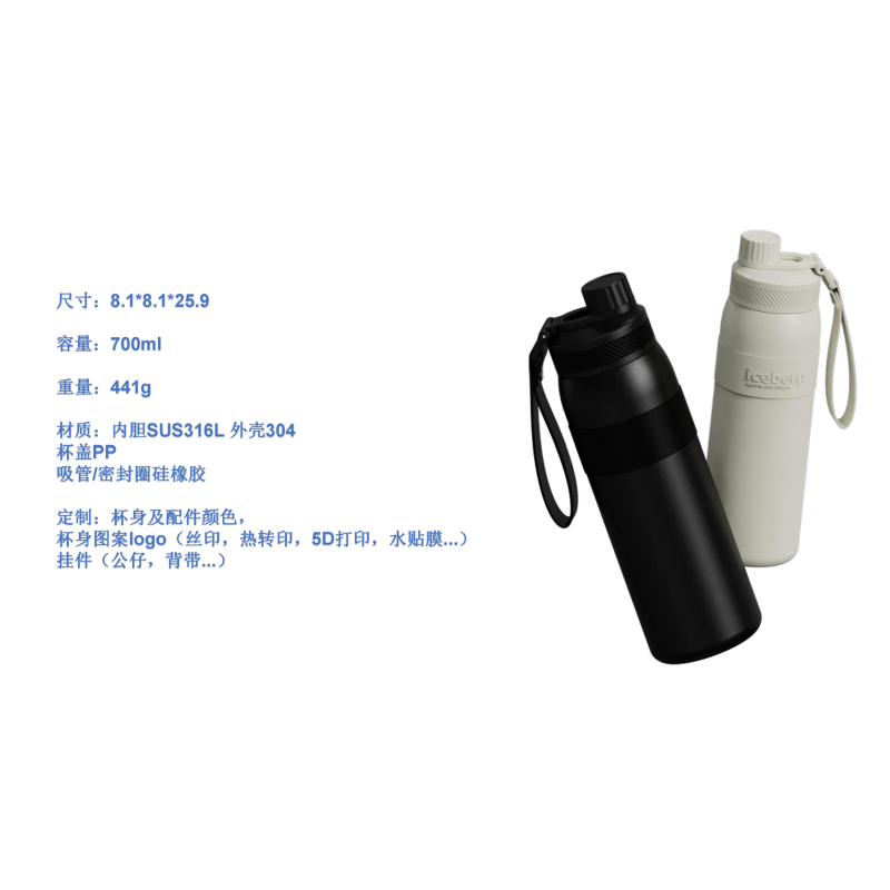 Stainless steel thermos mug, large capacity portable handle water bottle, outdoor sports water bottle with rope