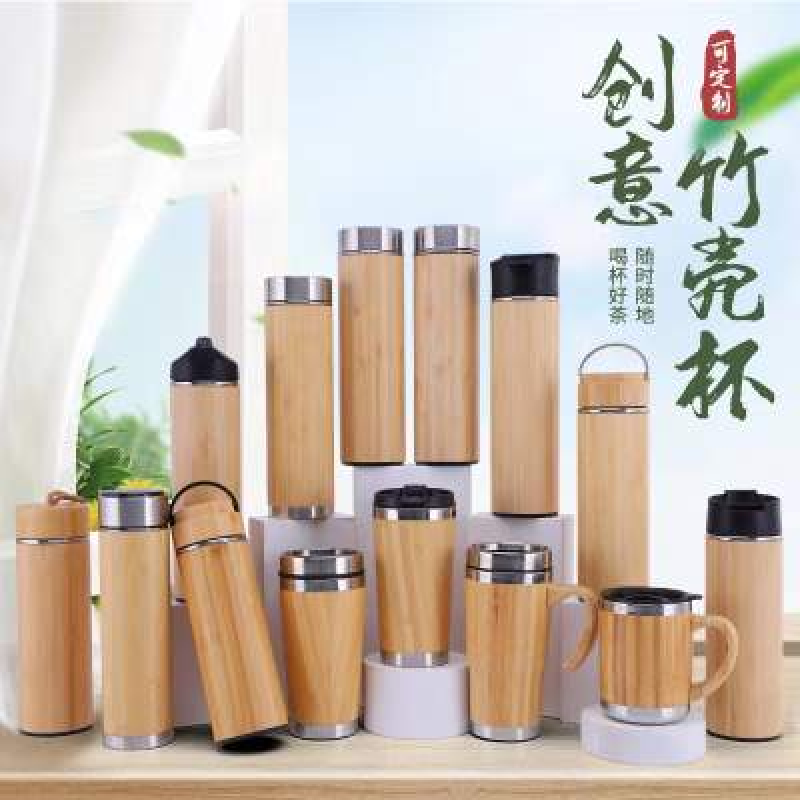 Eco Friendly Bamboo Water Bottle With Logo 450ml Portable Single Wall Stainless Steel Bamboo Water Bottle