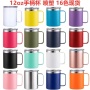 12 oz 14 oz Stainless Steel Insulated Vacuum Custom logo Thermo Mug Coffee Camping Travel Coffee Mug Tumbler With Handle and Lid