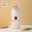 White 1500ml