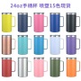 Popular 24oz Powder Coated Double Wall Mug Stainless Steel Travel Coffee Mug With Handle  for Camping Hiking Outdoor with Lid